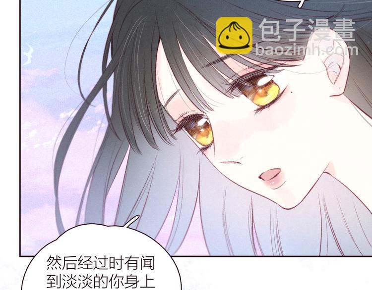 第27话 是友情还是硝烟(1/3)-第30话