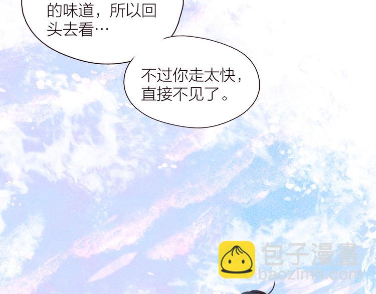 第27话 是友情还是硝烟(1/3)-第30话