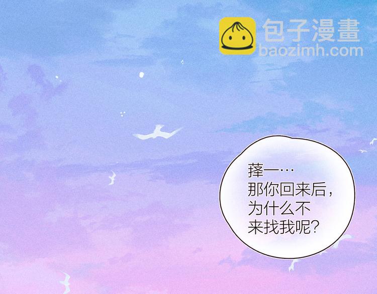 第27话 是友情还是硝烟(1/3)-第30话