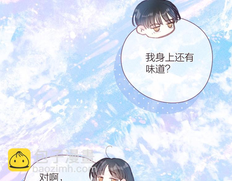 第27话 是友情还是硝烟(1/3)-第30话