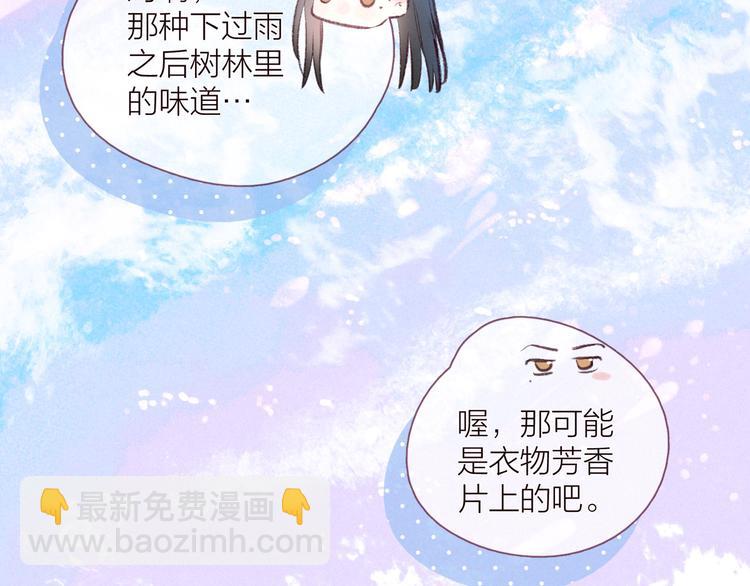 第27话 是友情还是硝烟(1/3)-第30话