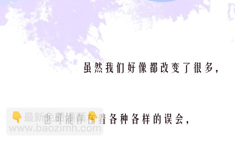 第27话 是友情还是硝烟(1/3)-第30话