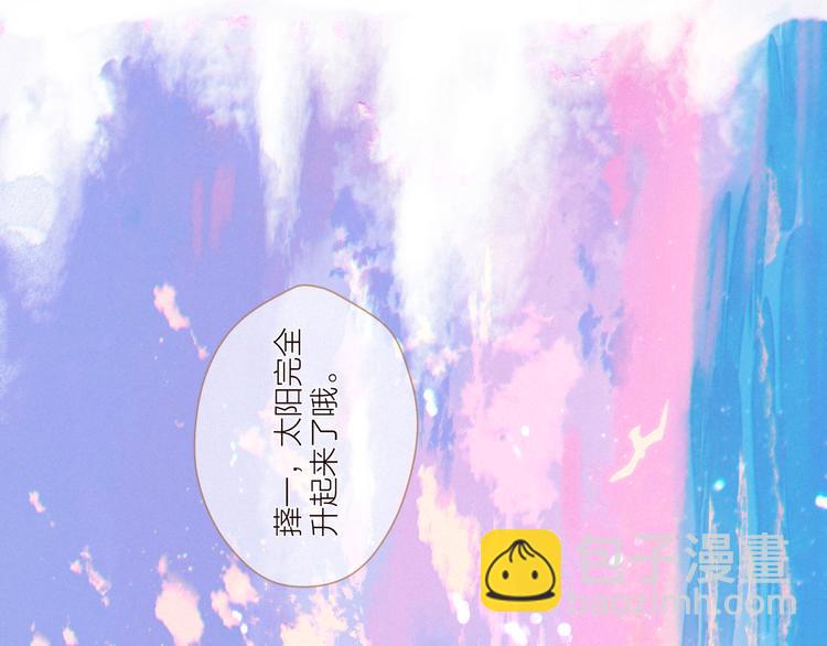 第27话 是友情还是硝烟(1/3)-第30话