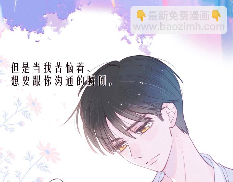 第27话 是友情还是硝烟(1/3)-第30话