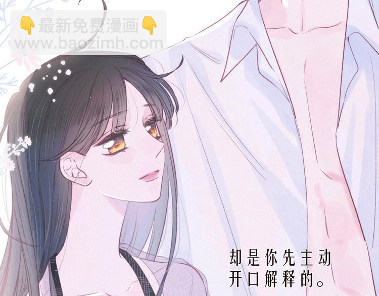 第27话 是友情还是硝烟(1/3)-第30话