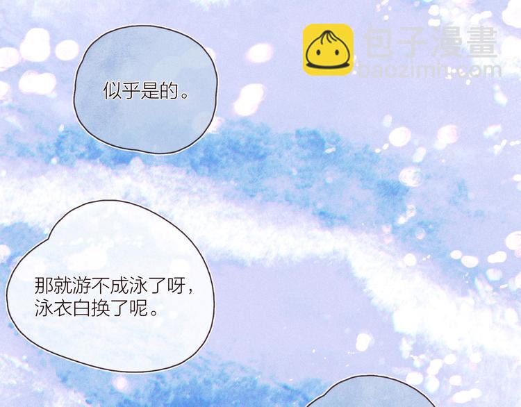 第27话 是友情还是硝烟(1/3)-第30话