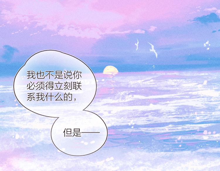 第27话 是友情还是硝烟(1/3)-第30话