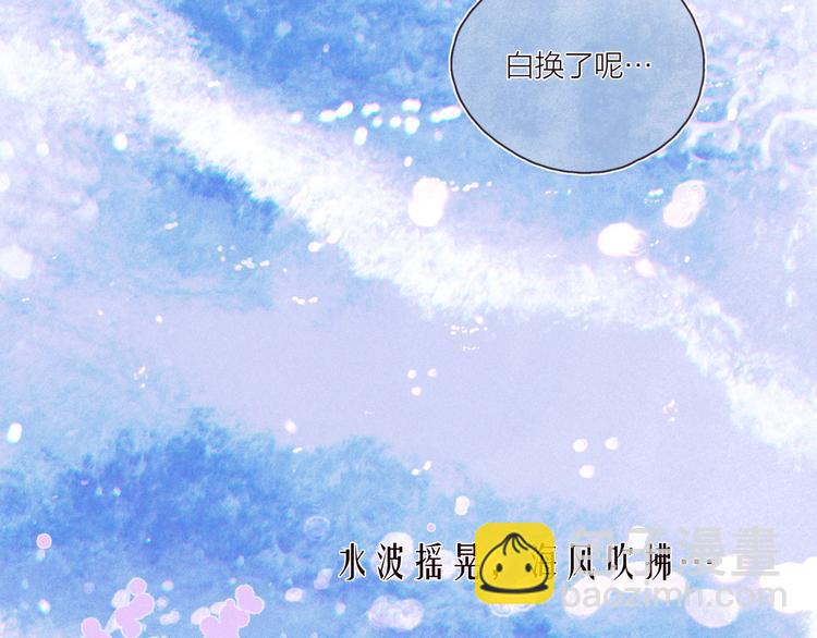 第27话 是友情还是硝烟(1/3)-第30话