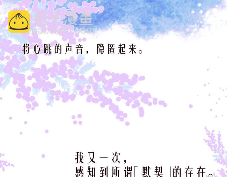 第27话 是友情还是硝烟(1/3)-第30话