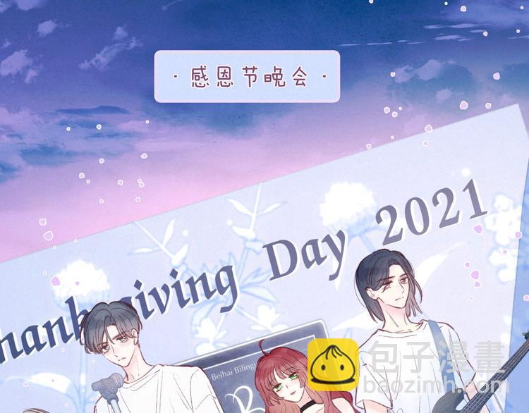 第27话 是友情还是硝烟(1/3)-第30话