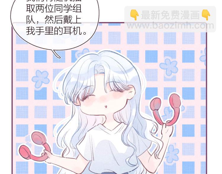 第27话 是友情还是硝烟(1/3)-第30话