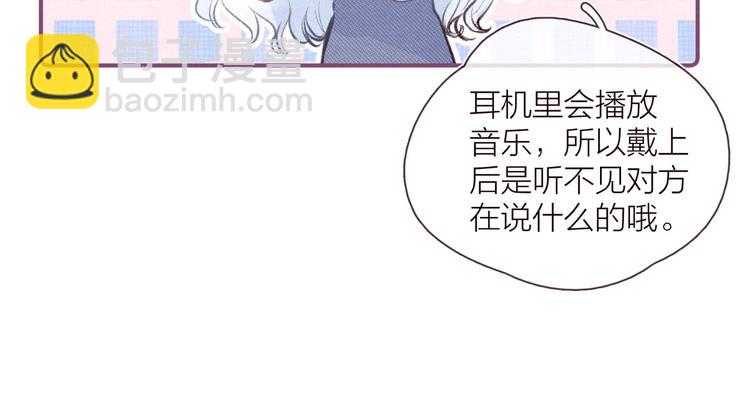 第27话 是友情还是硝烟(1/3)-第30话