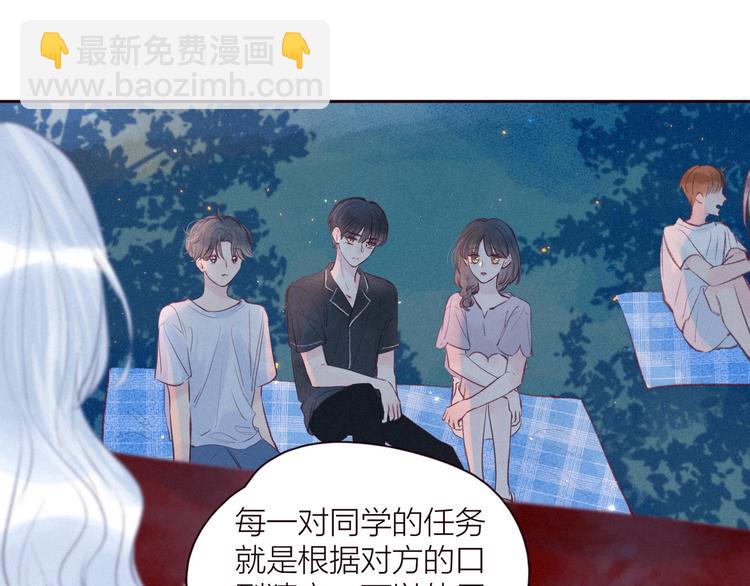 第27话 是友情还是硝烟(1/3)-第30话