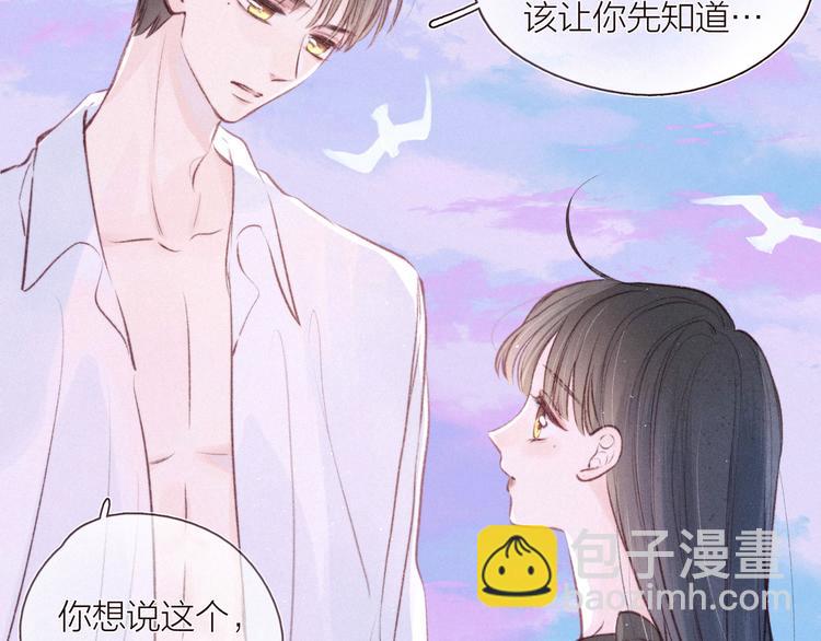 第27话 是友情还是硝烟(1/3)-第30话