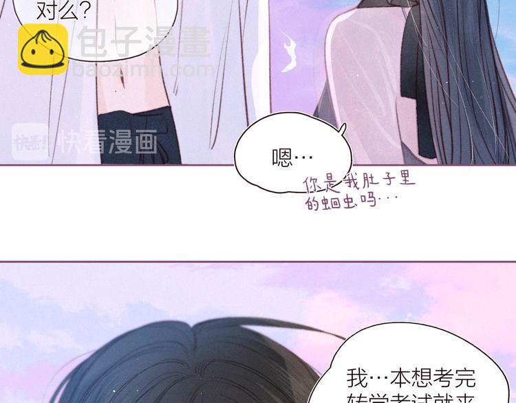 第27话 是友情还是硝烟(1/3)-第30话