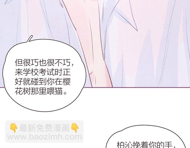 第27话 是友情还是硝烟(1/3)-第30话