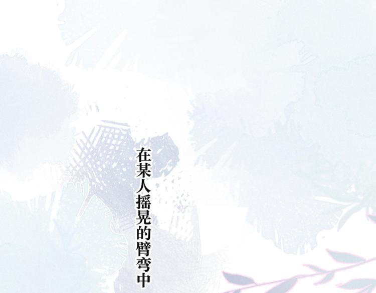 第2话 只要这一句是真心话(1/4)-第4话