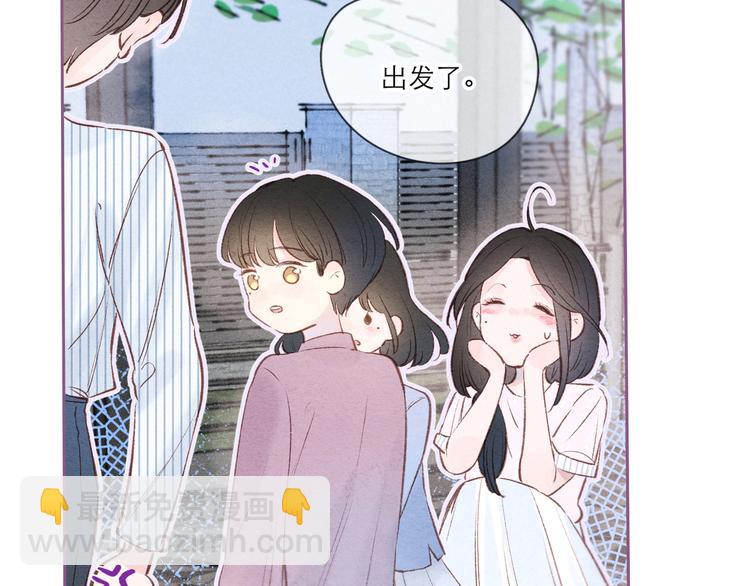 第2话 只要这一句是真心话(1/4)-第4话