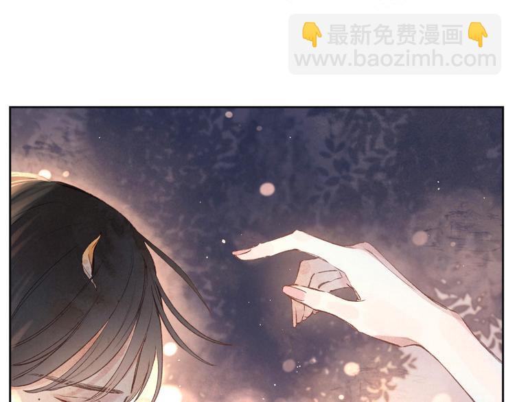 雨川物語 - 第2話 只要這一句是真心話(3/4) - 5