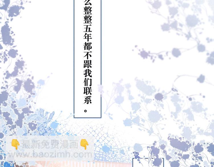 雨川物語 - 第2話 只要這一句是真心話(3/4) - 3