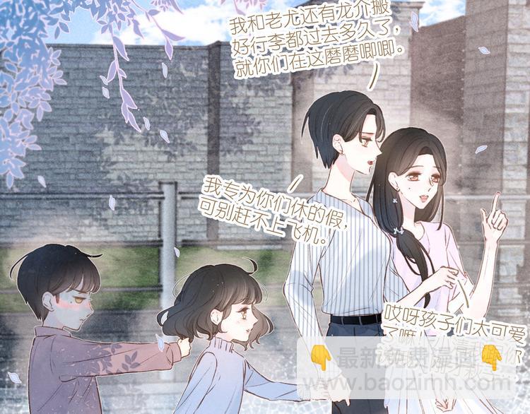 第2话 只要这一句是真心话(1/4)-第4话