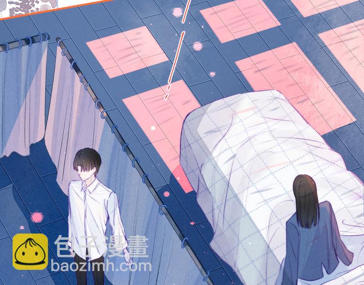 雨川物語 - 第2話 只要這一句是真心話(3/4) - 5