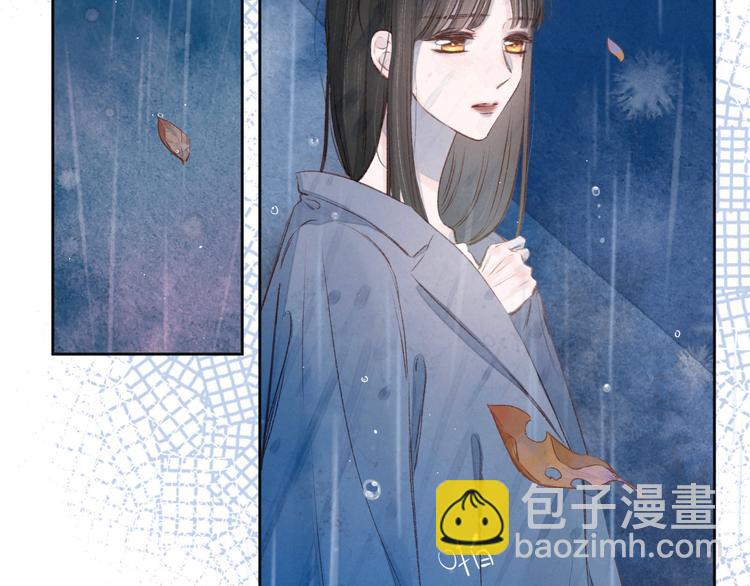 雨川物語 - 第2話 只要這一句是真心話(3/4) - 1