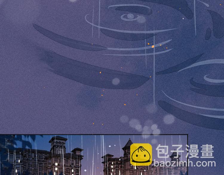 雨川物語 - 第2話 只要這一句是真心話(3/4) - 4
