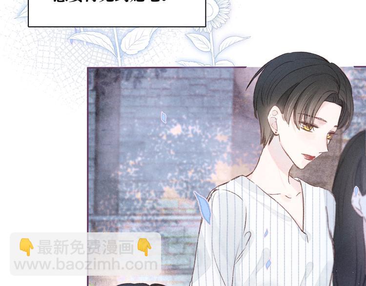 第2话 只要这一句是真心话(1/4)-第4话