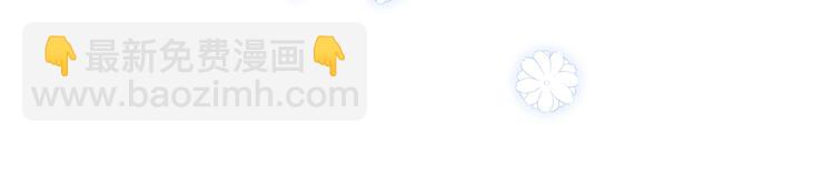 第2话 只要这一句是真心话(1/4)-第4话