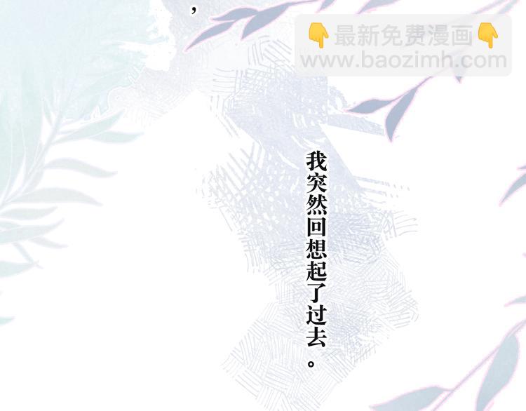 第2话 只要这一句是真心话(1/4)-第4话