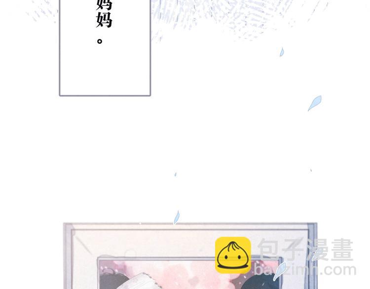 第2话 只要这一句是真心话(1/4)-第4话