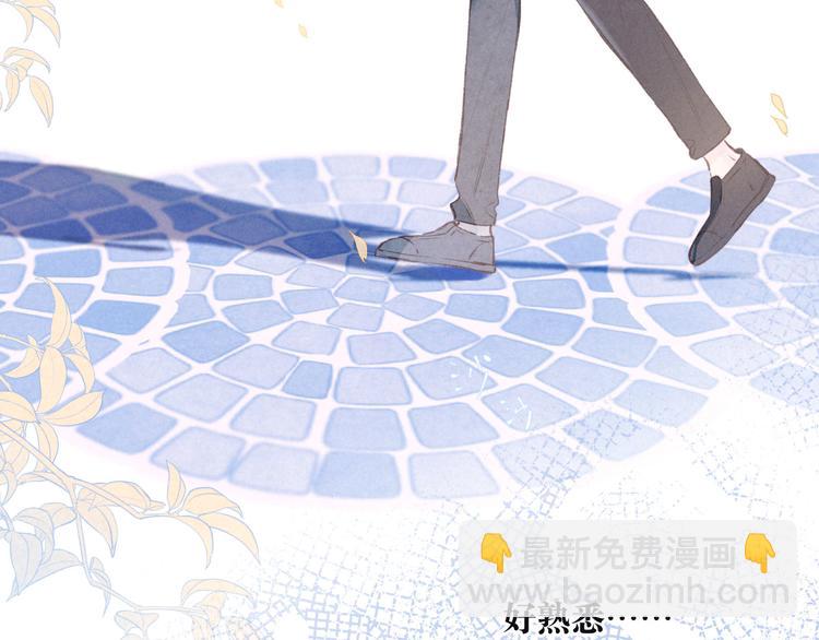 第2话 只要这一句是真心话(1/4)-第4话