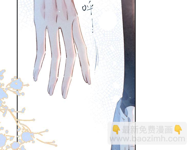 第2话 只要这一句是真心话(1/4)-第4话