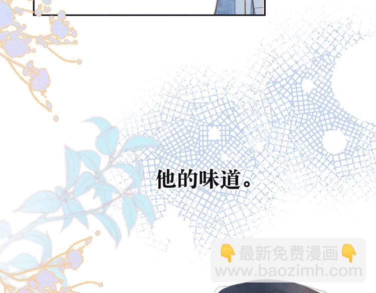 第2话 只要这一句是真心话(1/4)-第4话