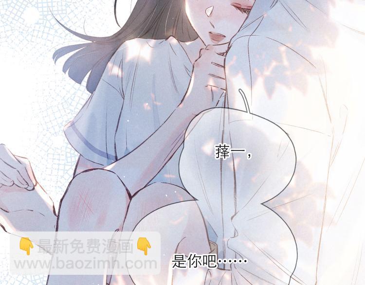 第2话 只要这一句是真心话(1/4)-第4话