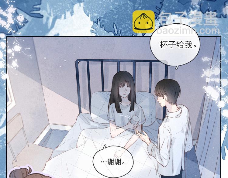 第2话 只要这一句是真心话(1/4)-第4话