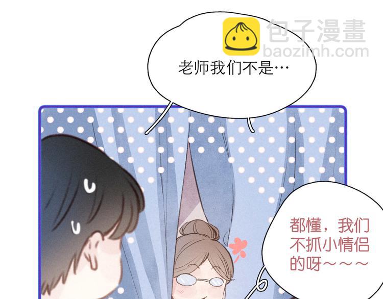 第2话 只要这一句是真心话(1/4)-第4话