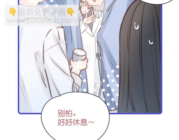 第2话 只要这一句是真心话(1/4)-第4话