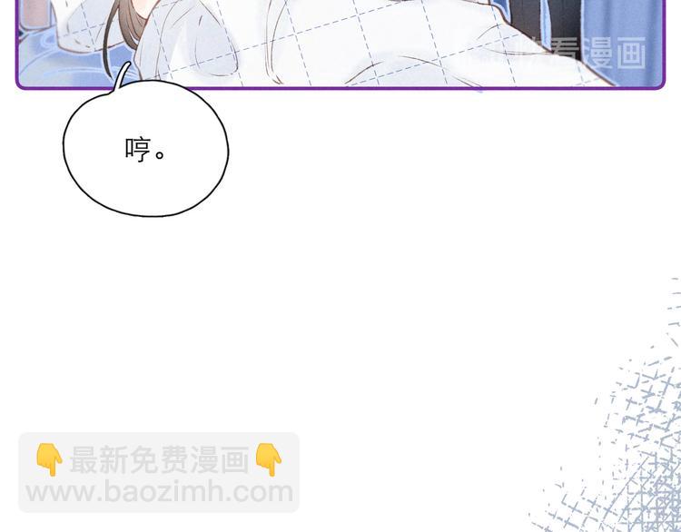 第2话 只要这一句是真心话(1/4)-第4话