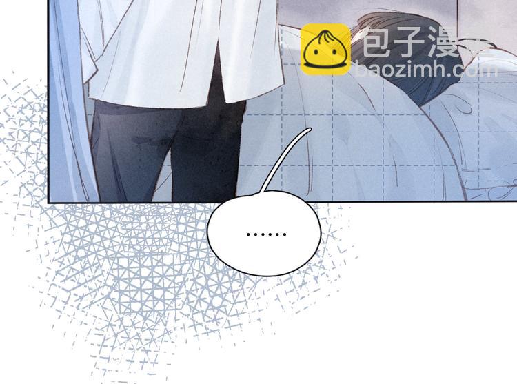 第2话 只要这一句是真心话(1/4)-第4话