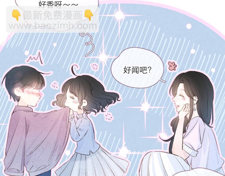 第2话 只要这一句是真心话(1/4)-第4话