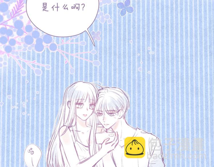 番外篇 好身材的保养方法-第32话