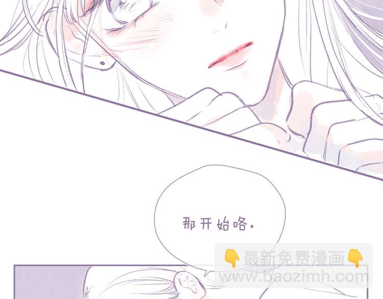 番外篇 好身材的保养方法-第32话