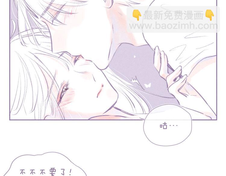 番外篇 好身材的保养方法-第32话