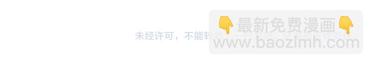 番外篇 好身材的保养方法-第32话