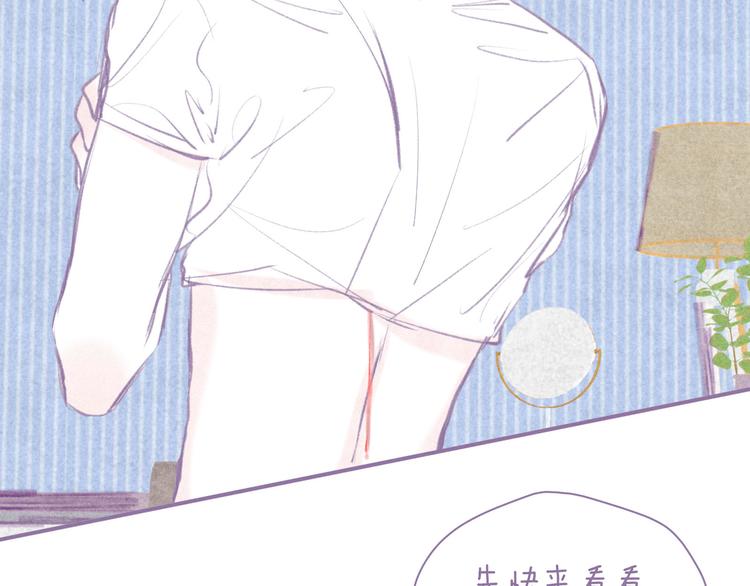 番外篇 好身材的保养方法-第32话