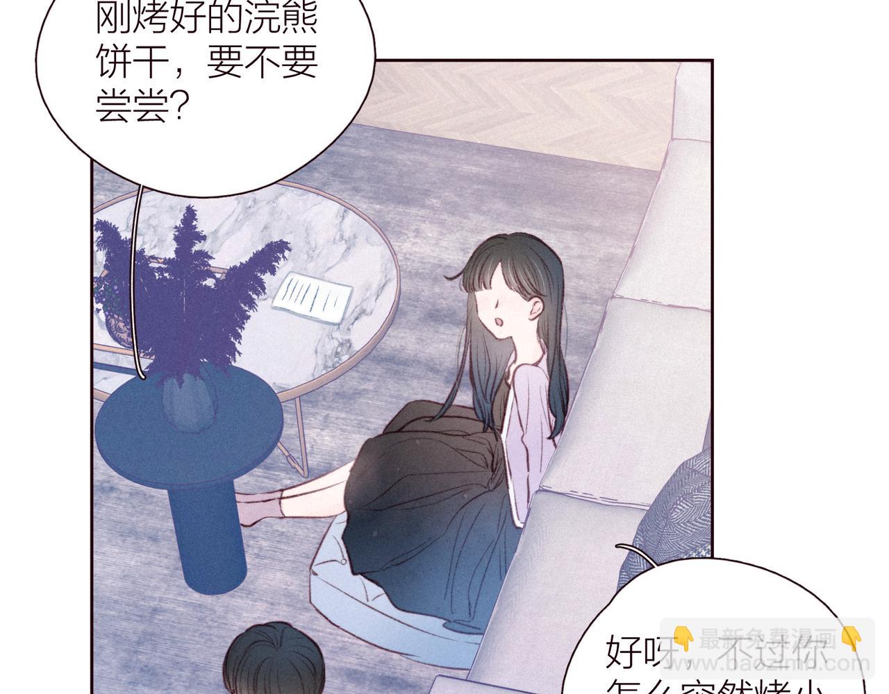 第30话 所谓初恋(1/3)-第34话