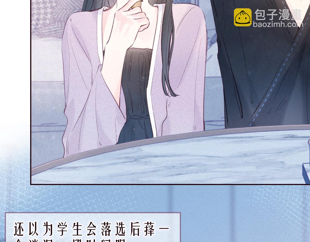 第30话 所谓初恋(1/3)-第34话