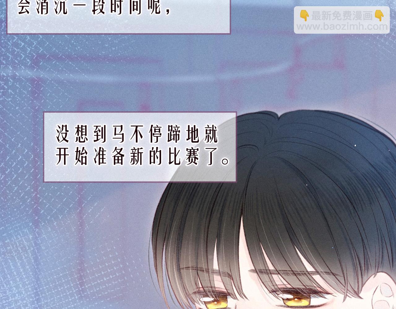 第30话 所谓初恋(1/3)-第34话